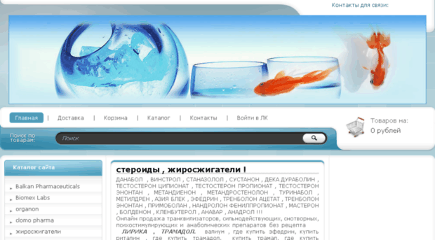st-apteka.ru