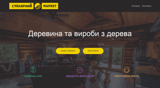 st-market.com