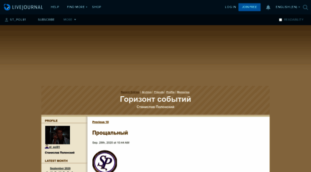 st-pol81.livejournal.com
