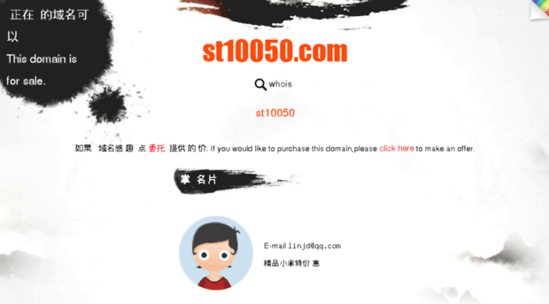 st10050.com