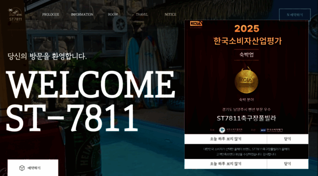 st7811.kr