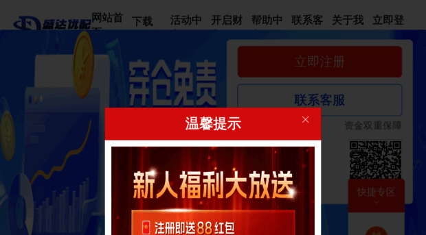 sta8.cn