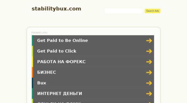 stabilitybux.com