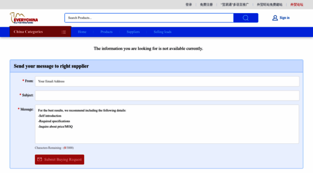 stabilizerlinkbar.sell.everychina.com