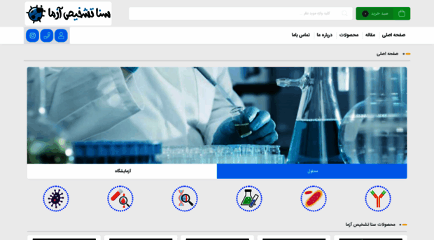 stabiolab.com