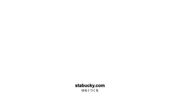 stabucky.com