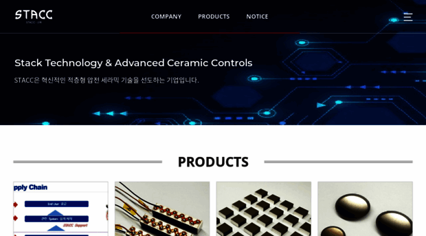 stacc.co.kr