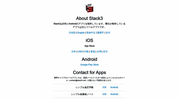 stack3.net