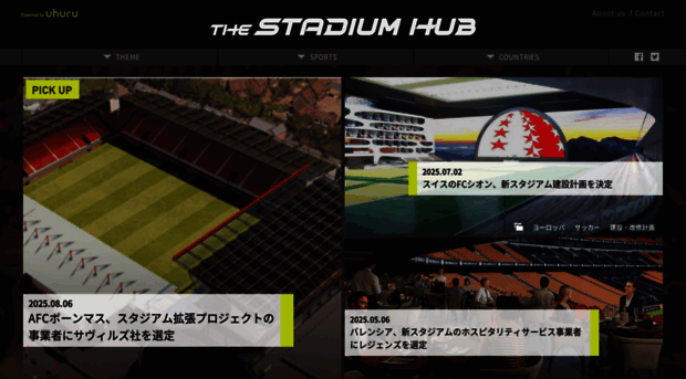 stadium-hub.com