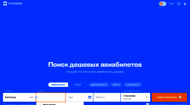 staffbux.ru