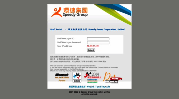 staffportal.sgc.hk