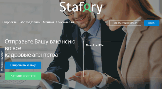 stafory.com