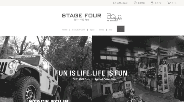 stage-four.com