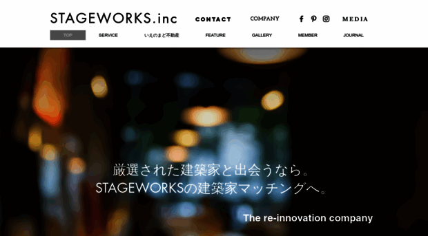 stageworks.co.jp