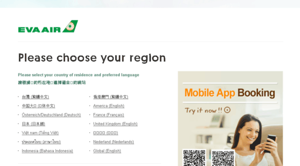 stagewww.evaair.com