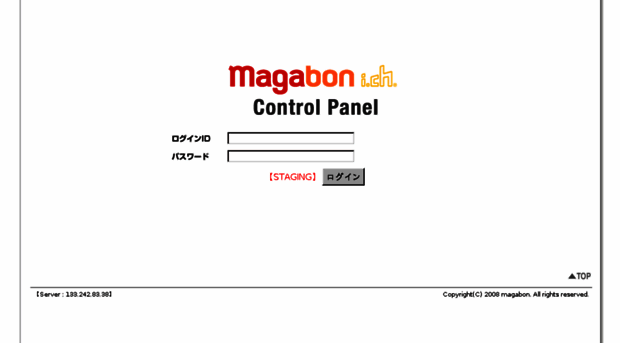 staging-ichannel.magabon.jp