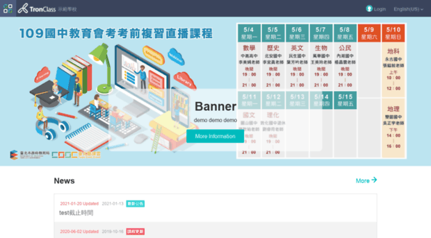 staging-lms.tronclass.com.tw