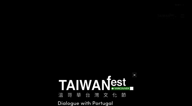 staging4.vancouvertaiwanfest.ca