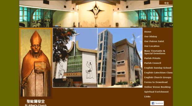 stalfred.catholic.org.hk
