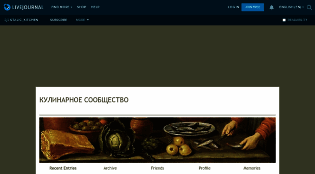 stalic-kitchen.livejournal.com