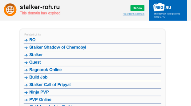 stalker-roh.ru