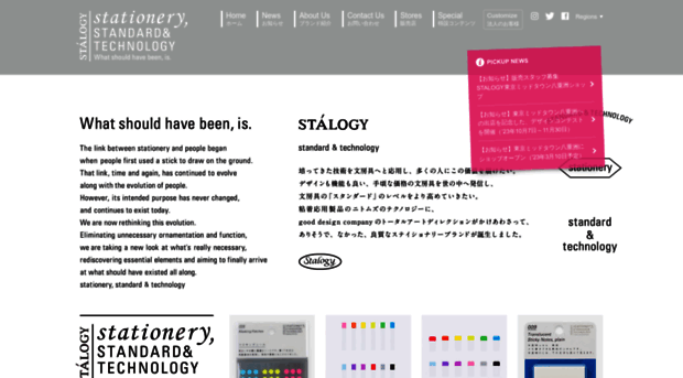 stalogy.com