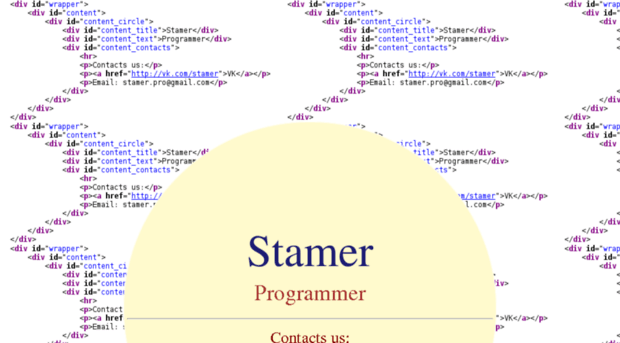 stamer.pro