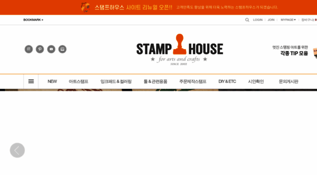 stamp-it.co.kr