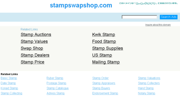 stampswapshop.com