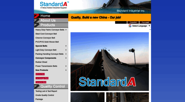 standard-a.com