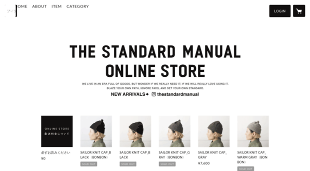 standardmanual.stores.jp