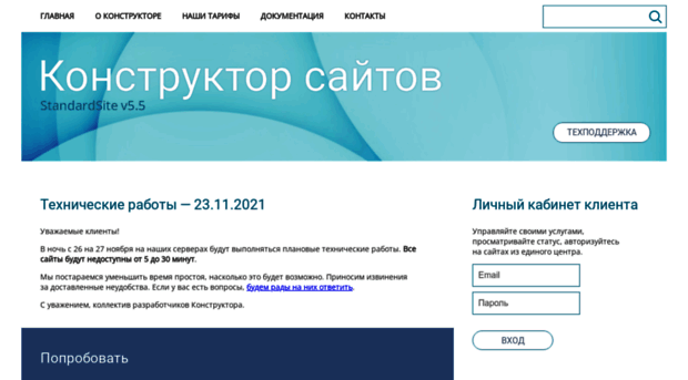 standardsite.ru