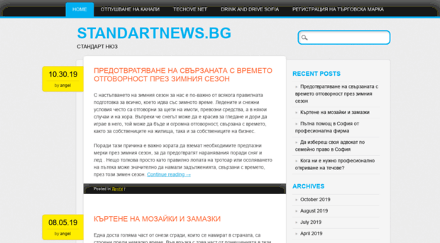 standartnews.bg