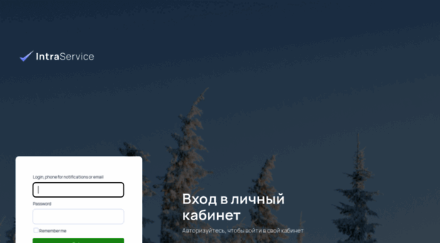 standartpark.intraservice.ru