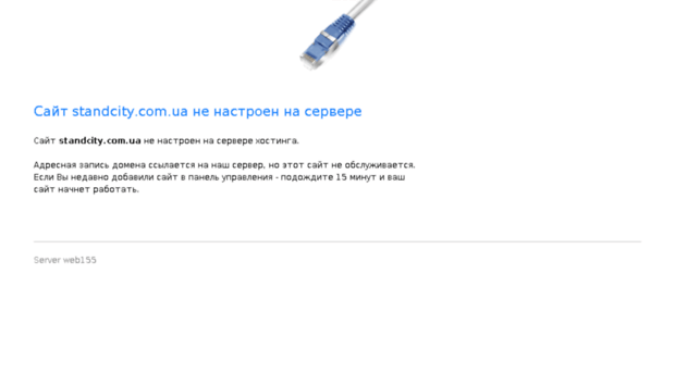 standcity.com.ua