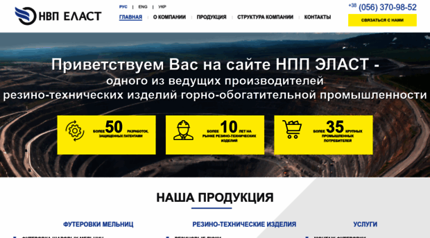 stanko.com.ua