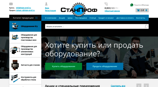 stanprof.tmweb.ru