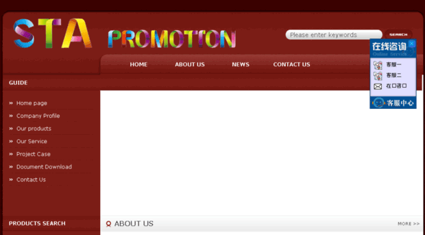 stapromotion.com