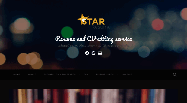 star-resume.com