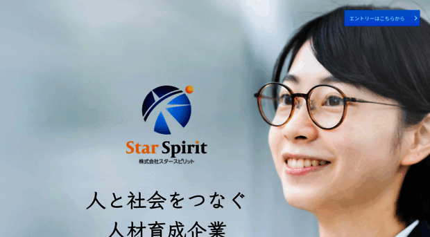 star-spirit.co.jp