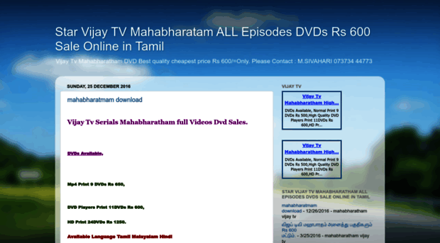 star-vijay-tv-mahabharatham.blogspot.co.uk