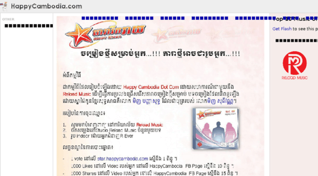 star.happycambodia.com