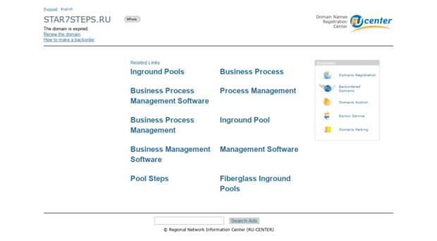 star7steps.ru