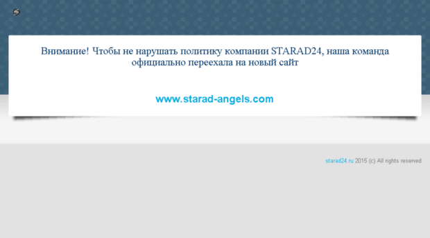 starad24.ru