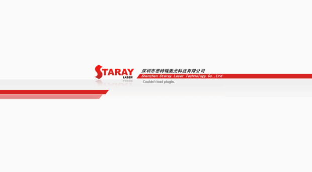 staraylaser.com