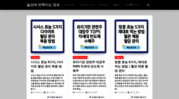 starberryz.com
