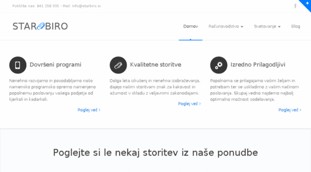 starbiro.net