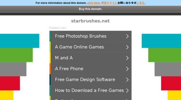 starbrushes.net