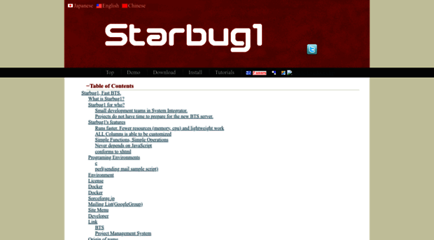 starbug1.com