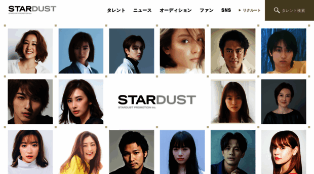 stardust.co.jp